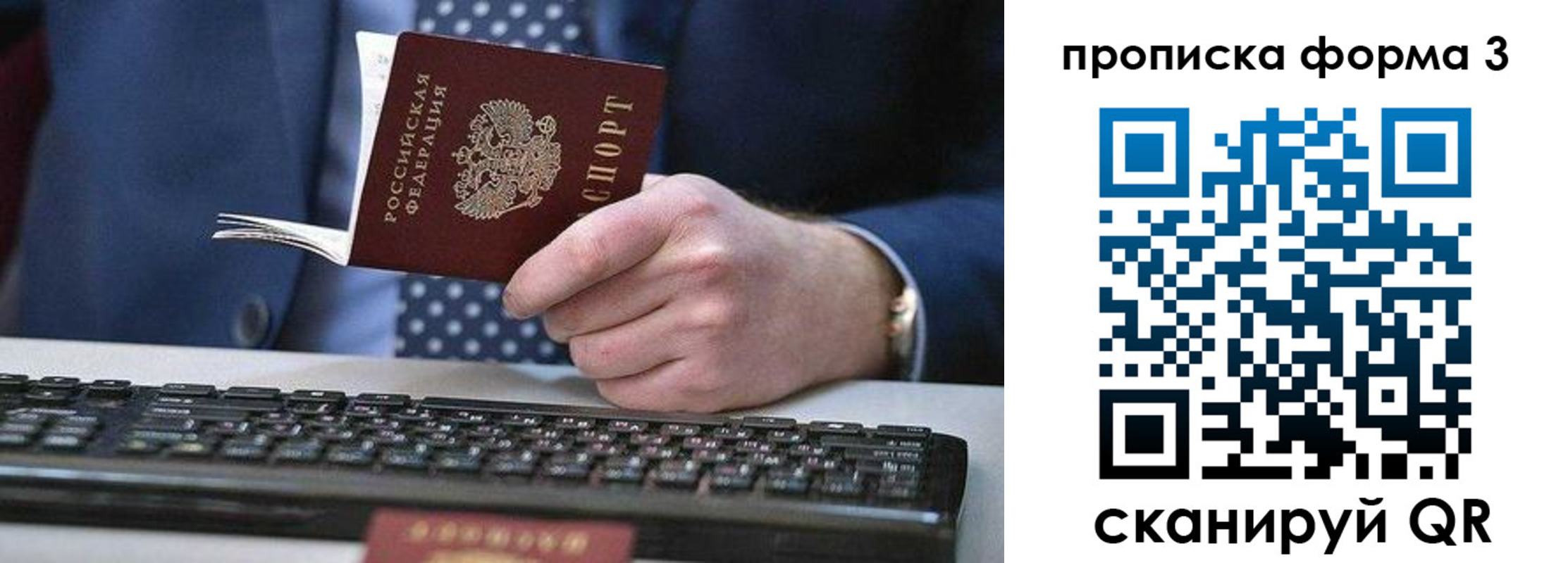 прописка для военкомата в Алапаевске
