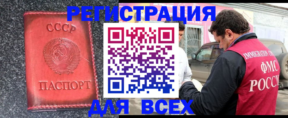 найти адрес прописки в Алапаевске